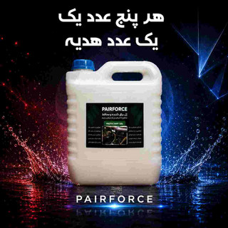 Premium Car Dashboard Wax