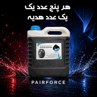 Tire Shine Wax