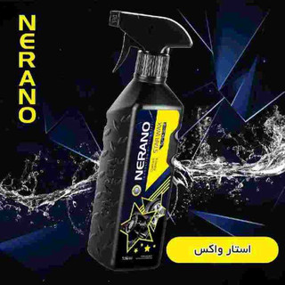استار واکس نرانو