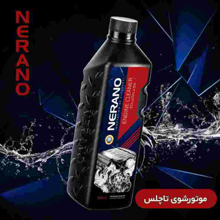 موتور شوی تاچلس نرانو