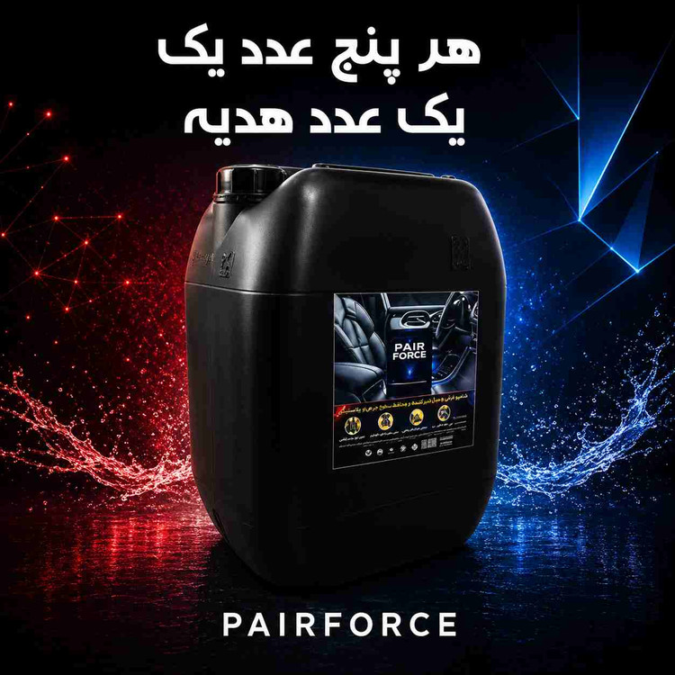 Deep Interior Cleaner