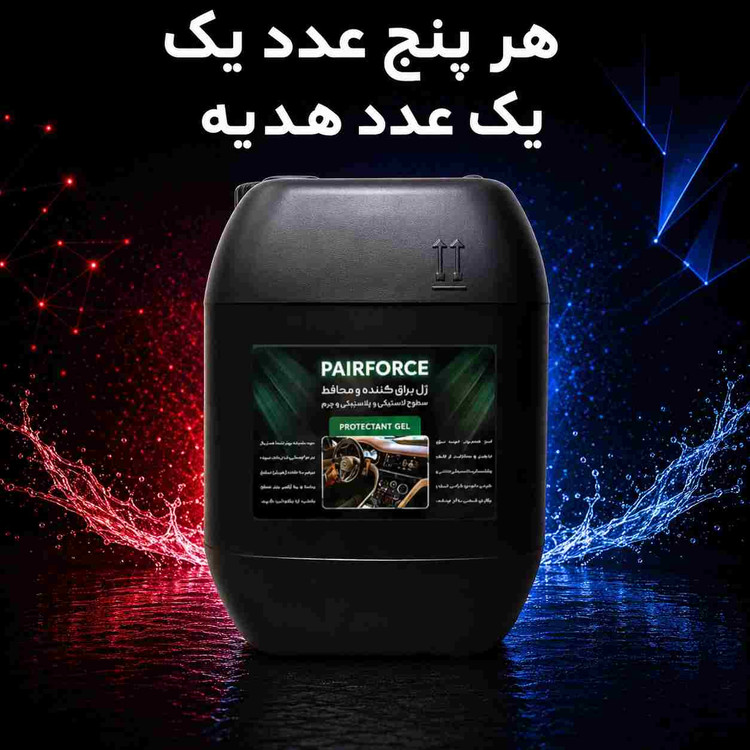 Premium Car Dashboard Wax