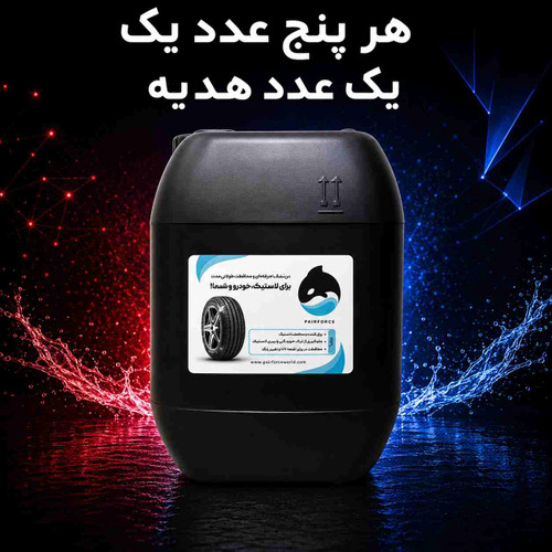 Tire Shine Wax