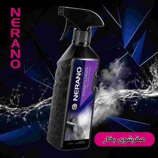 صفرشوی بخار نرانو
