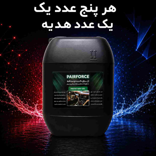 Dashboard Wax