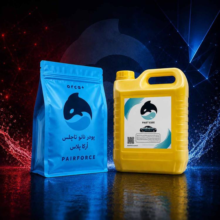 پودر و مکمل ارکا پلاس ۱کیلویی تاچلس کارواش