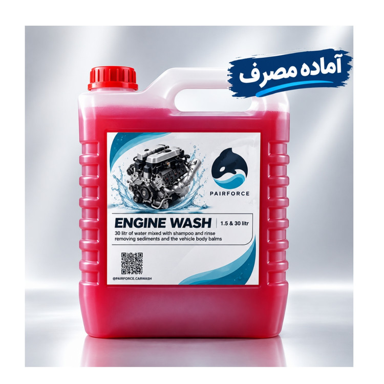 موتو شوی چهار لیتری آماده مصرف Pairforce