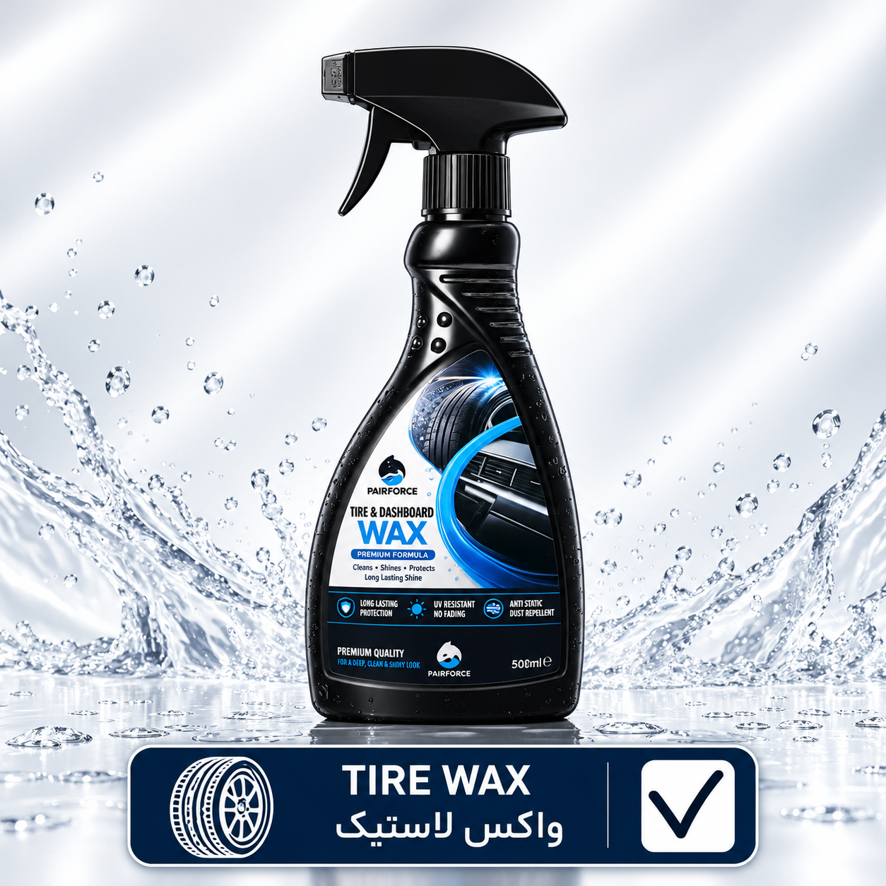 واکس لاستیک 500ml Pairforce